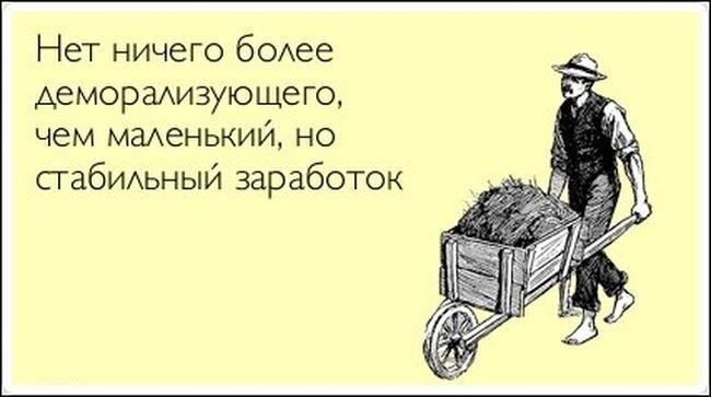 Хотите изменить свою жизнь - меняйте отношение к ней