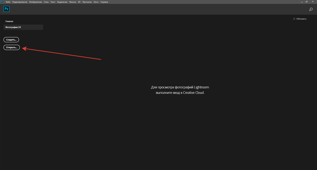 В открывшемся окне выбираем изображение и нажимаем кнопку ОК.