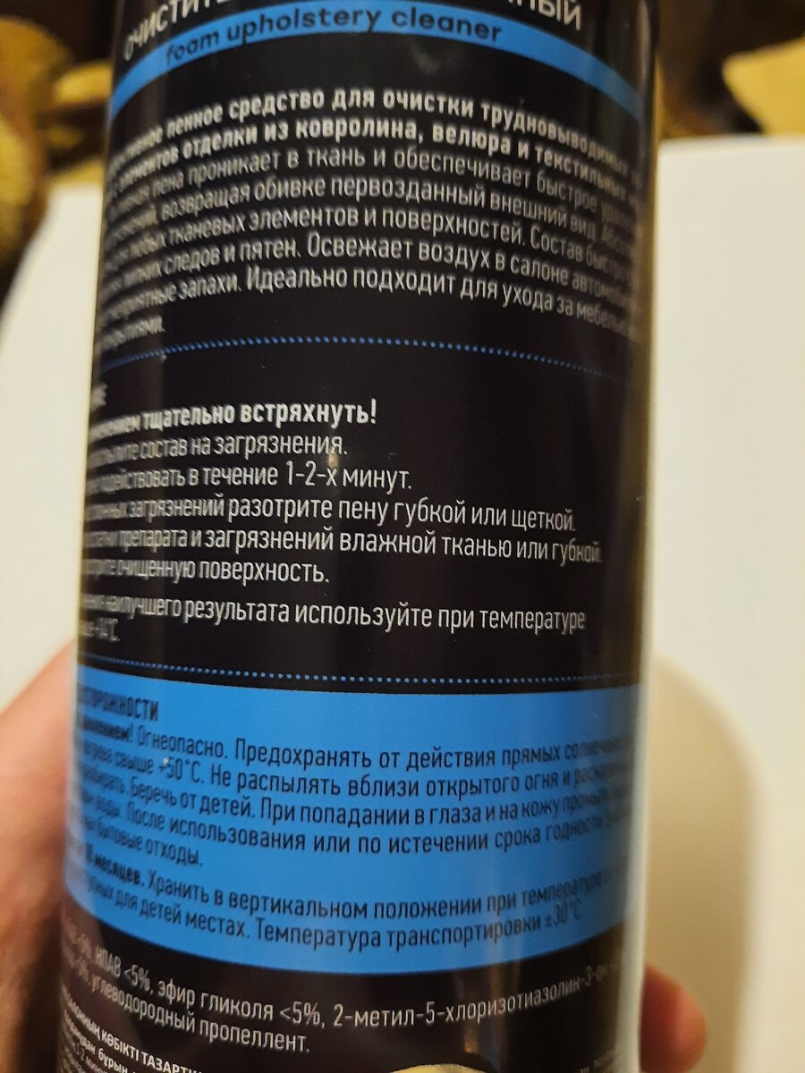 Предназначение продукта.