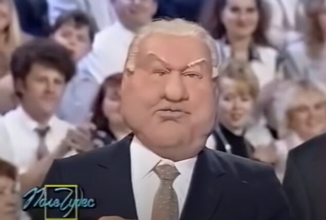 Борис Ельцин в передаче Куклы
