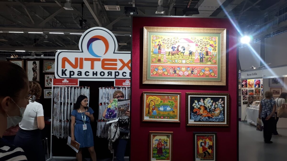 стенд Nitex на Формуле Рукодлелия. Осень