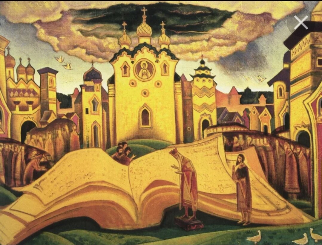 Н.К. Рерих. Голубиная книга.  Источник: https://модернъ.рус/catalog/detail/rerikh-n-golubinaya-kniga-1922g-66kh49sm/