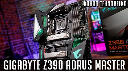 Z390 on sale aorus master