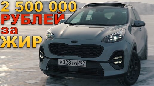 Киа СПОРТЕЙДЖ 2021 (kia sportage 2021) - ОЧЕНЬ ЧЕРНЫЙ ПИАР