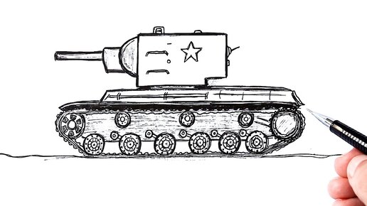 Как нарисовать танк КВ-2