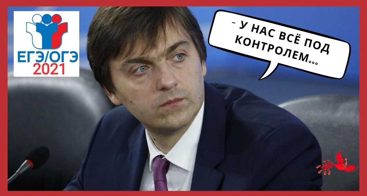 Коллаж автора