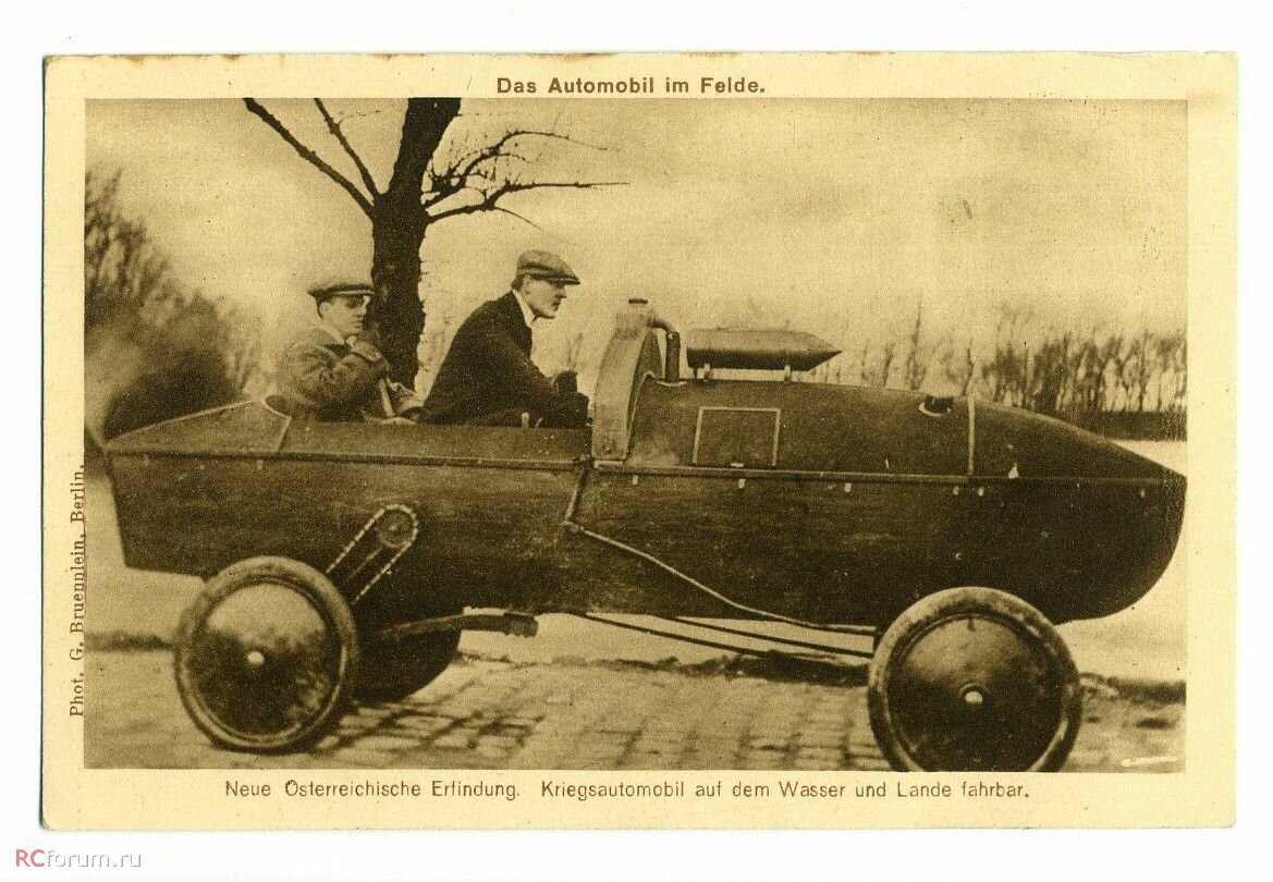 Вторая амфибия, возможно даже боевая. Zeiner Hydro-mobil. 1915. Австрия  снова изобретает, но не применяет. | Remont1969 | Дзен