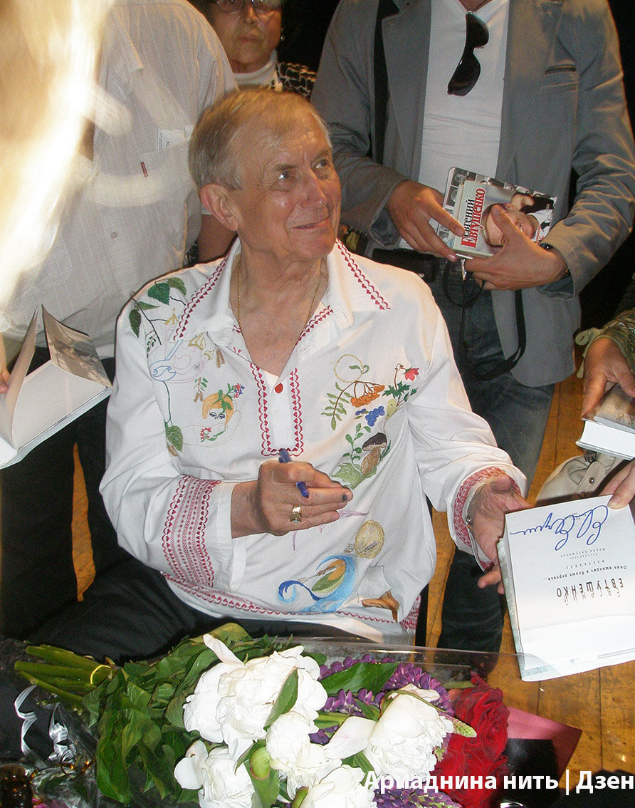 Евгений Александрович раздаёт автографы. Фото мои.