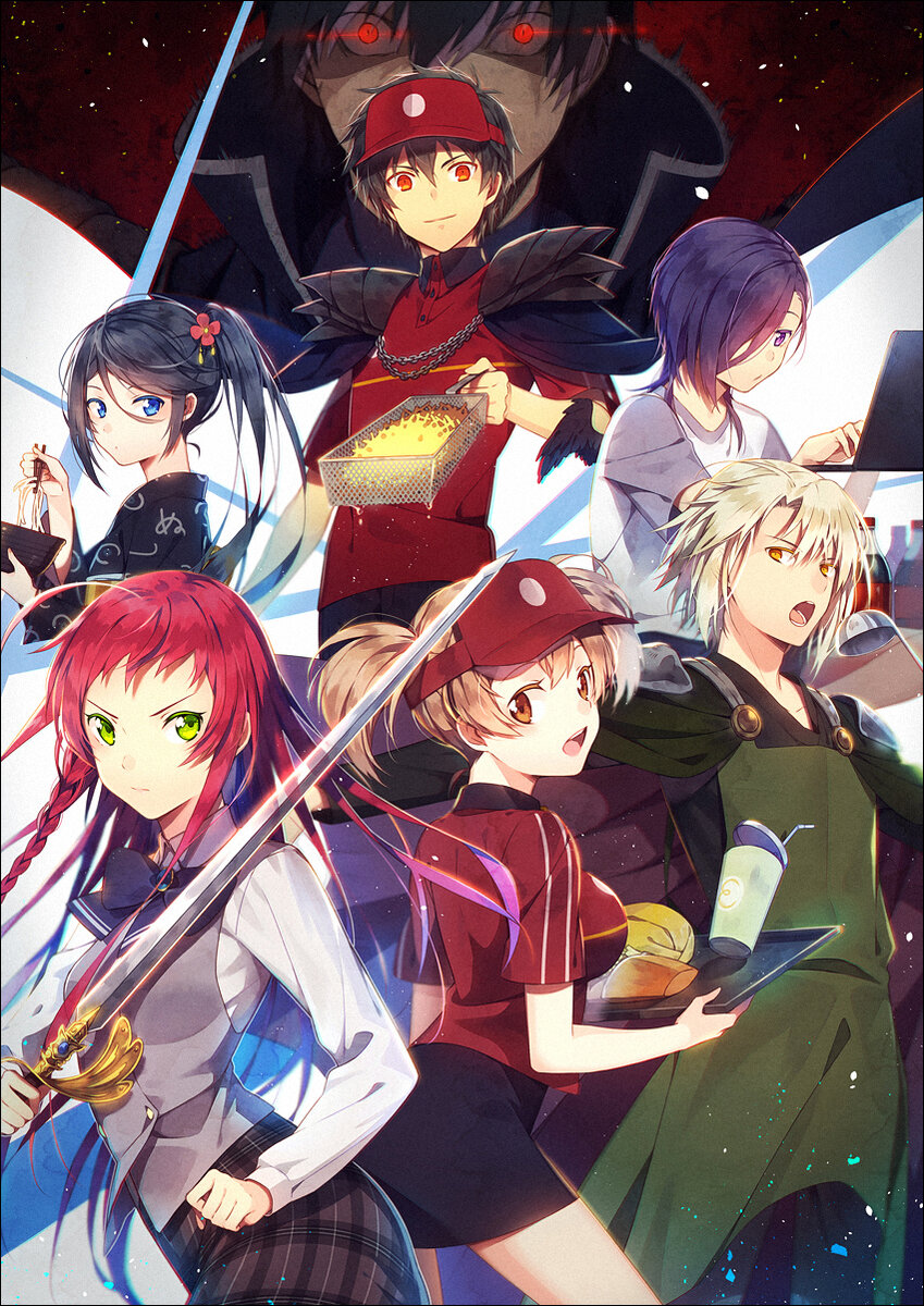 В одной далекой галактике местный Князь Тьмы потерпел сокрушительное поражение. Когда все было кончено, и лучшие бойцы человечества, возглавляемые героем Эмилией, ворвались в его замок, темный повелитель, собрав остатки сил, открыл магический портал, куда и прыгнул вместе с генералом Алсиэлем. Астральная буря забросила двух могучих демонов в наш мир, где они, немного осмотревшись, с ужасом поняли, что потеряли почти всю магию, телесно превратились в обычных человеческих парней, языка не знают, а жизнь в Токио совсем не дешевая!