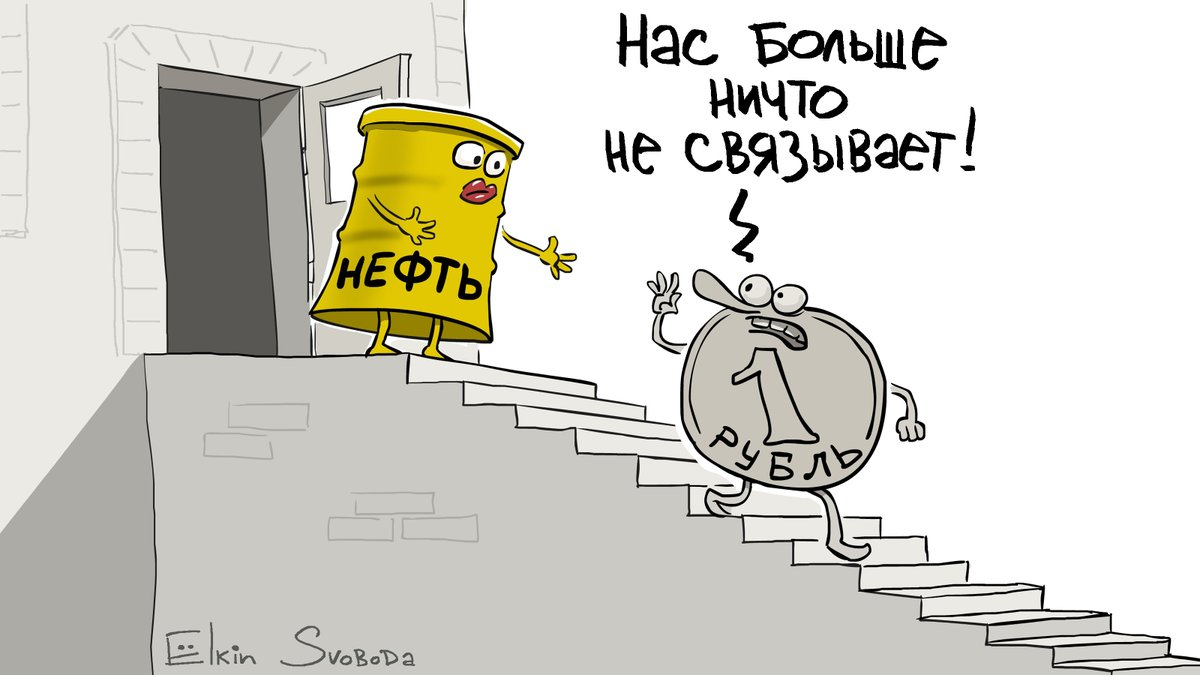 https://yandex.ru/images/search?text=МИНФИН%20И%20ЦБ%20КАРИКАТУРЫ&stype=image&lr=121344&source=wiz&pos=12&img_url=https%3A%2F%2Fpbs.twimg.com%2Fmedia%2FDafTRj-X0AAMYBI.jpg%3Alarge&rpt=simage