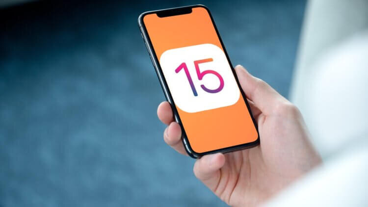 iOS 15 — это обновление не для всех 