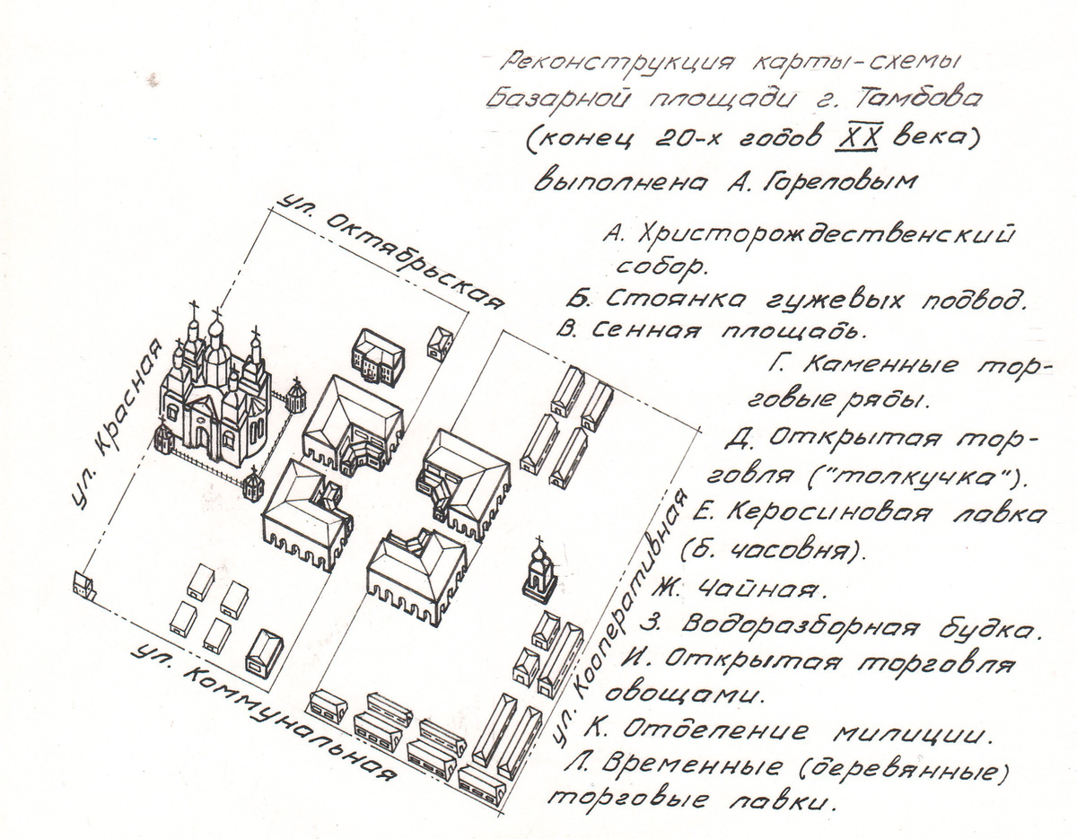 Тамбовские истории. Торговые ряды центрального рынка, и их подземки | Море  внутри - life & travel | Дзен