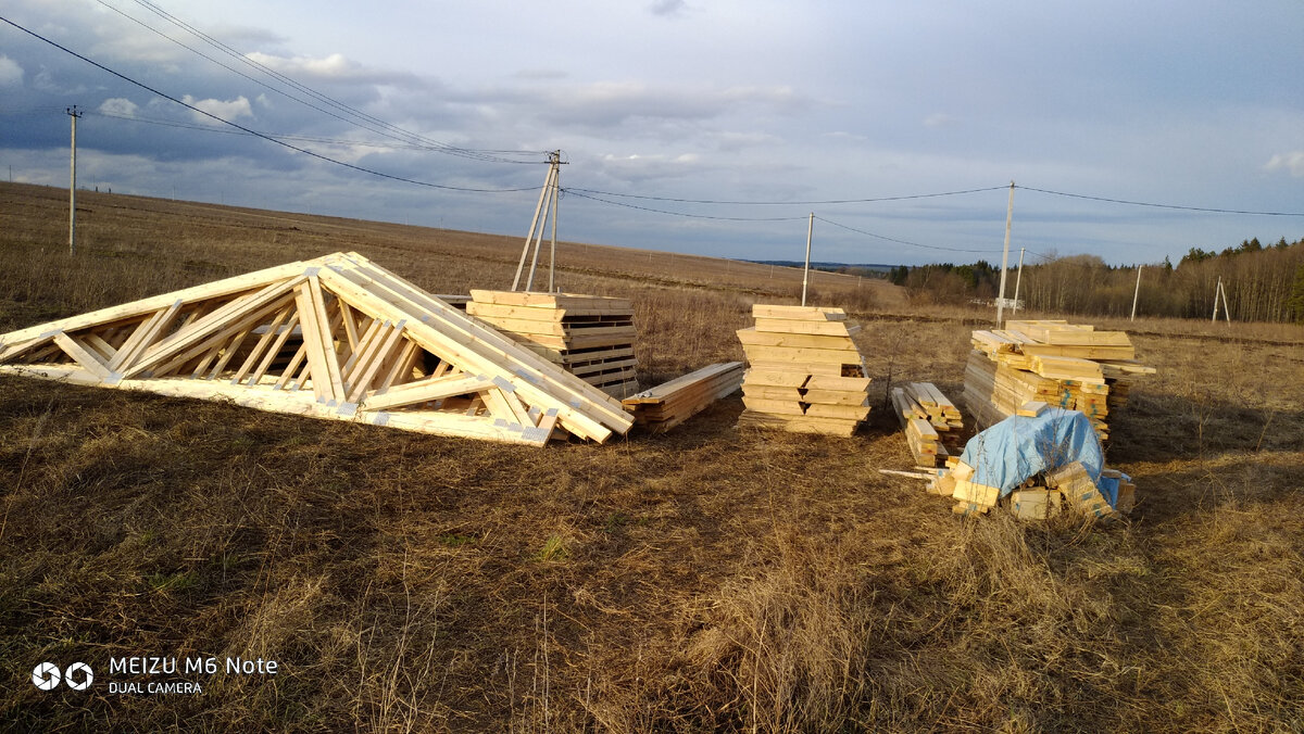 домокомплект