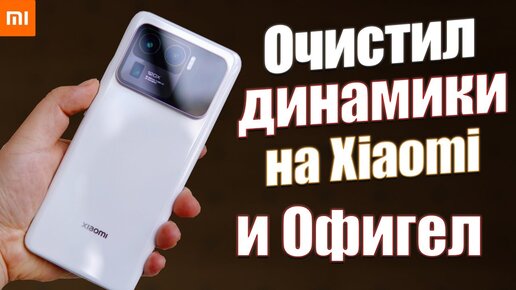 В телефоне не слышно собеседника: причины, что делать?