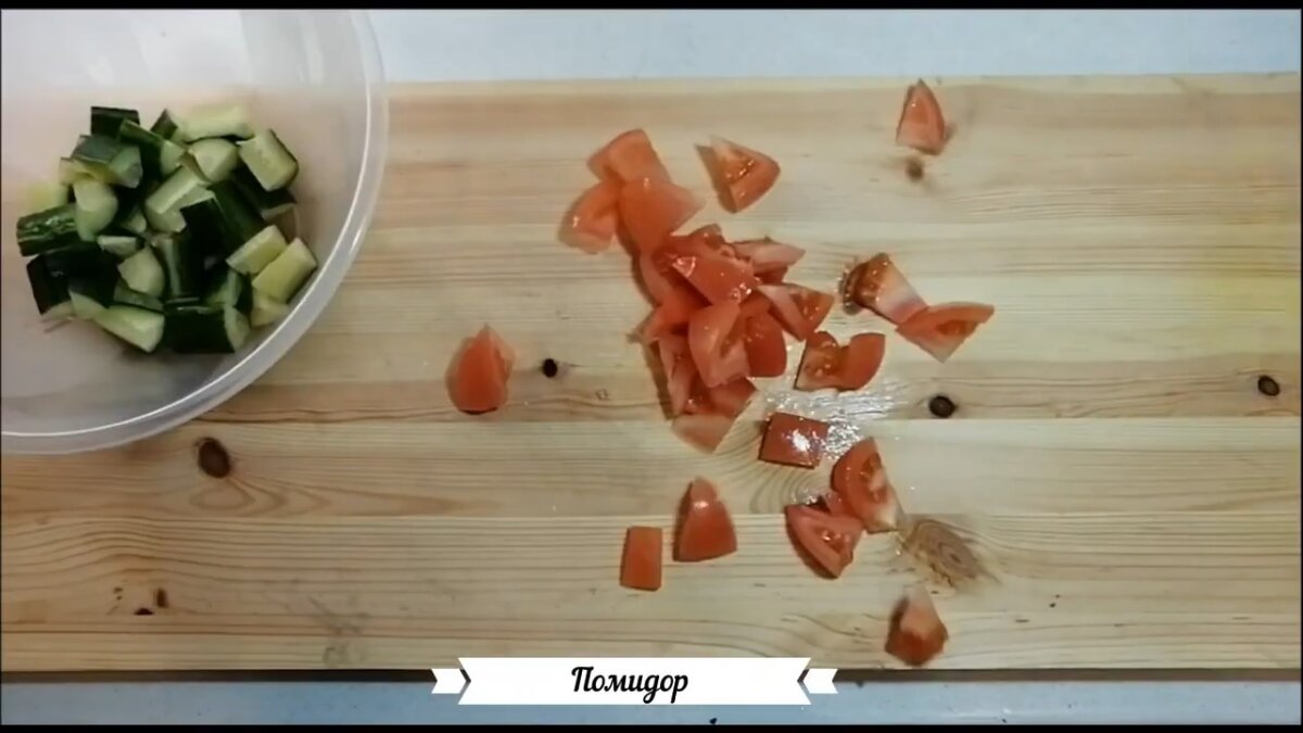 Режьте как вам удобно