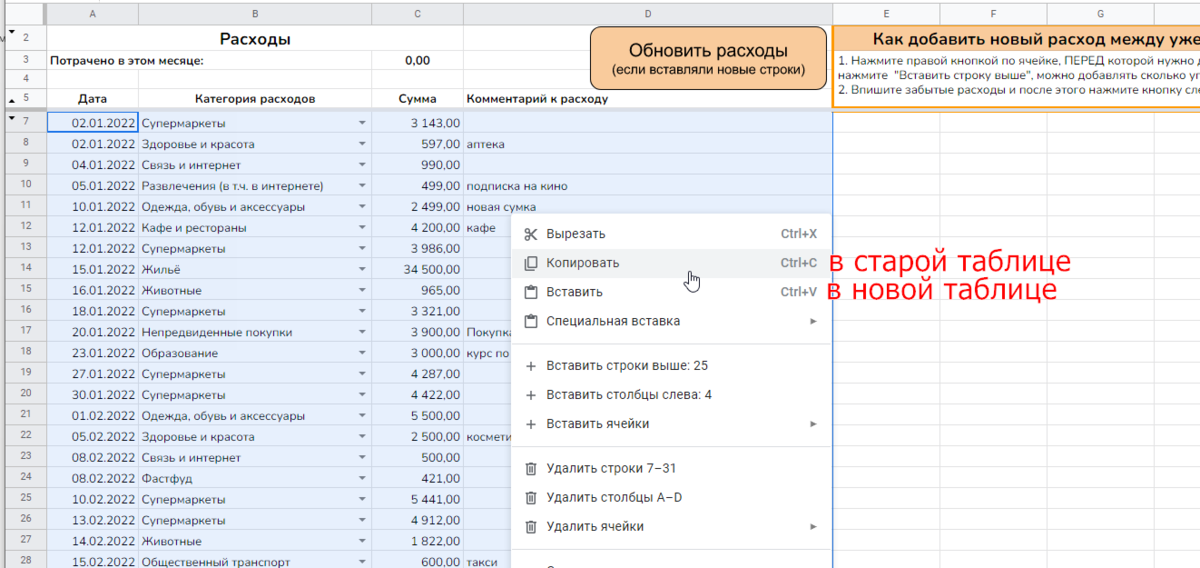 microsoft office 2003 sp3 Russian
