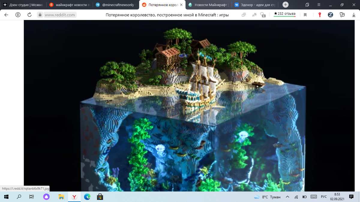 Можно только любоваться и восхищаться. Интересные, впечатляющие постройки  игроков в Майнкрафте | MVA GamerZ | Игры и Майнкрафт | Дзен