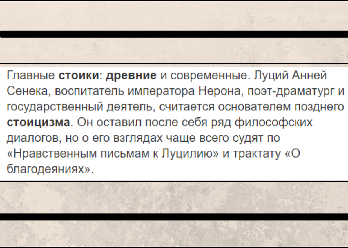 Коллаж составлен в Канва, лично. Цитата из Википедии. 