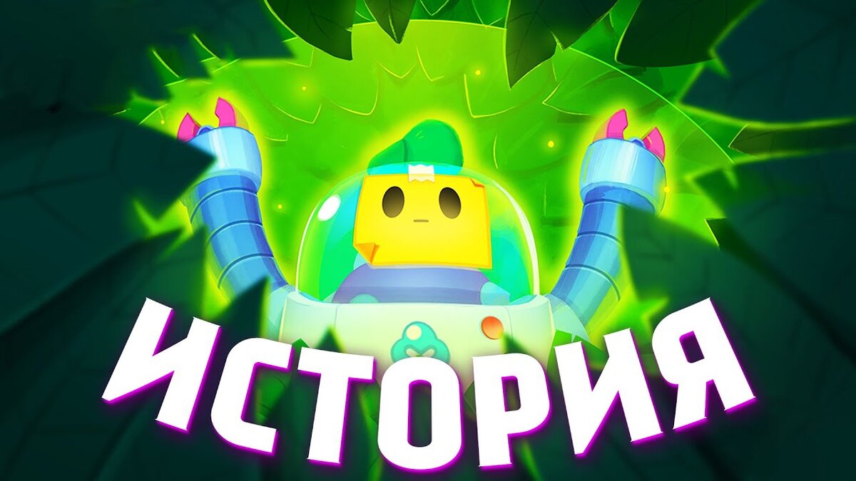 Да, это будет ОЧЕНЬ интересная история!