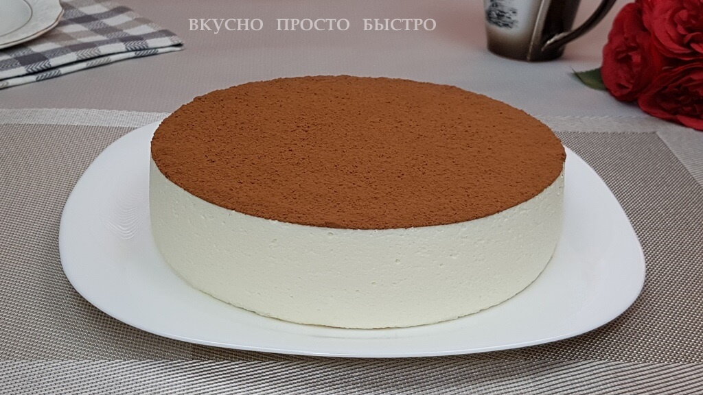 Торт за 15 минут без выпечки - рецепт на канале Вкусно Просто Быстро