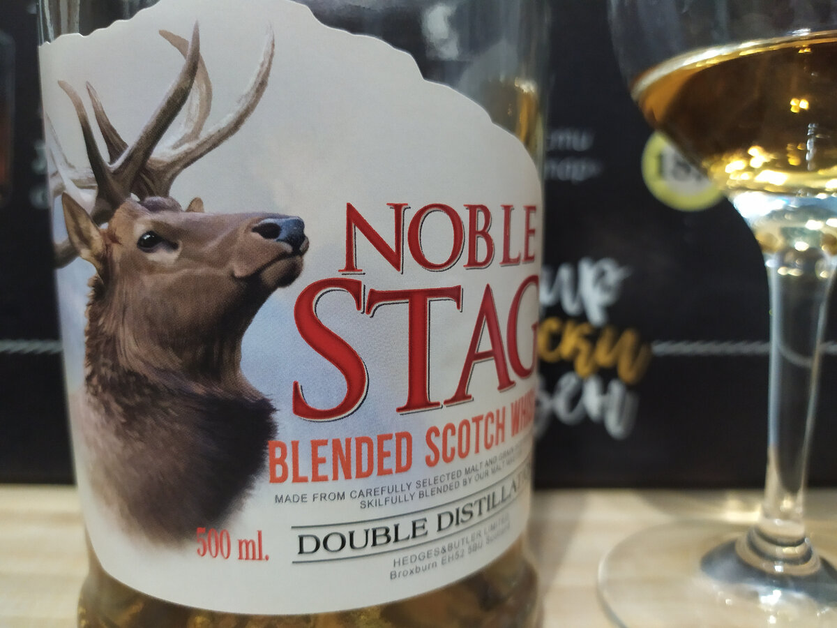 Noble stag spiced