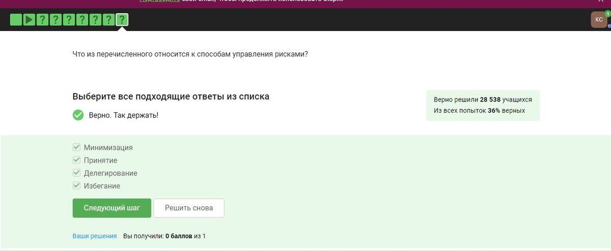 -1-2