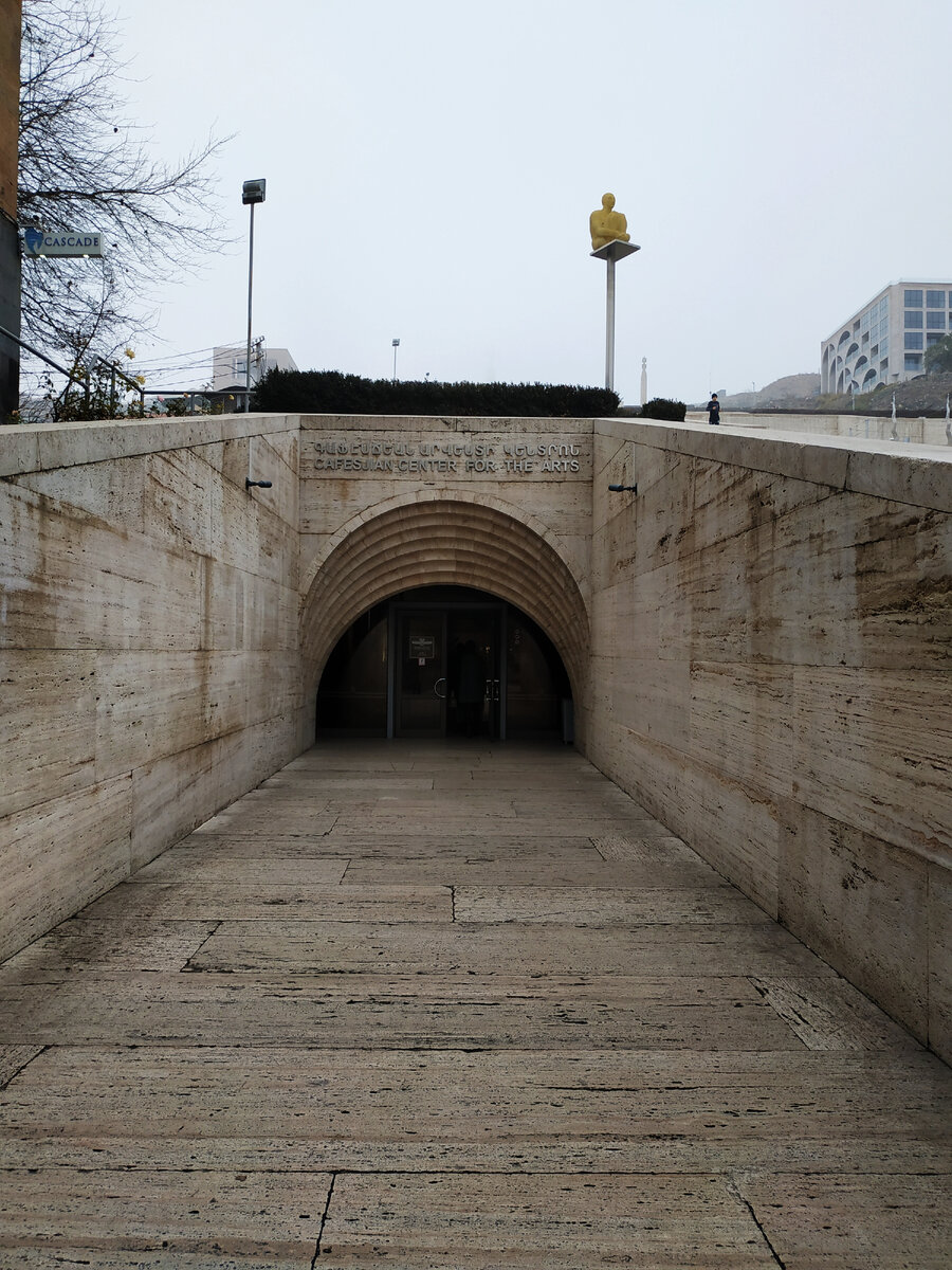 Вход в Центр искусств Гафесчяна, расположенный слева под лестницами. Авторское фото.