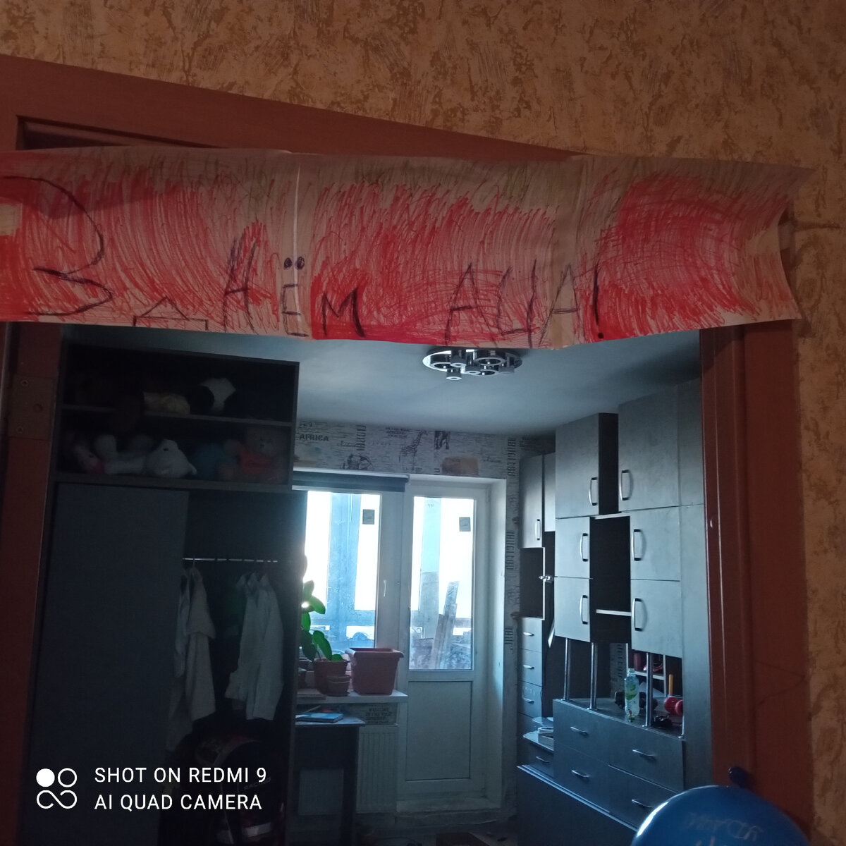 С орфографией как-то не очень. Ну так первый класс...