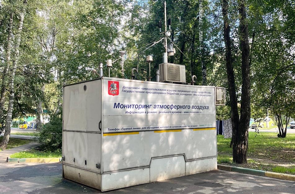 Станция мониторинга воздуха 