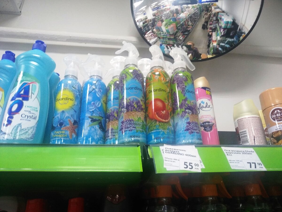 Освежители в пластиковой емкости в ассортименте