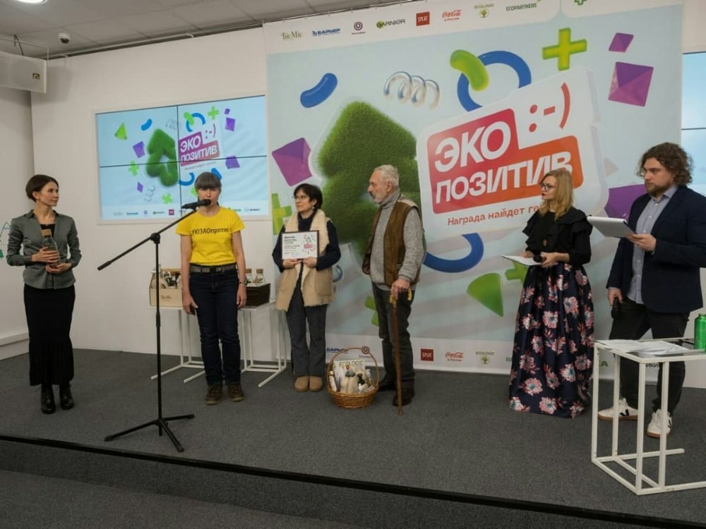 Лауреаты премии "Экопозитив-2021". Источник: Instagram / metro_protest