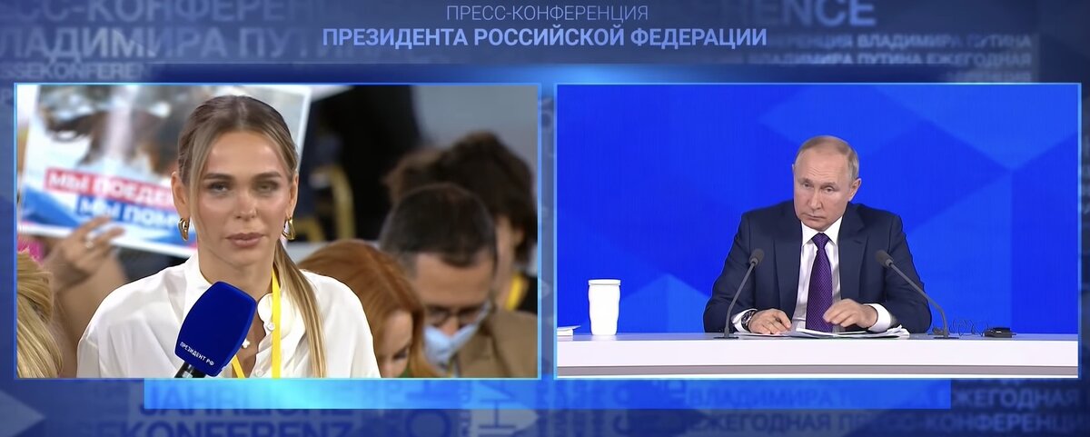 Аня Хилькевич задает вопрос.
