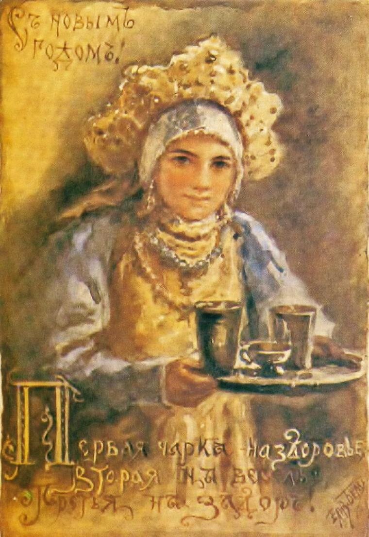 Открытки Е. Бём