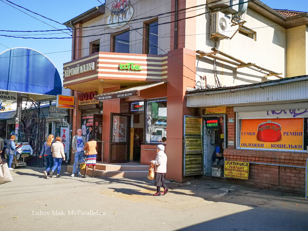 Вот так выглядит вывеска