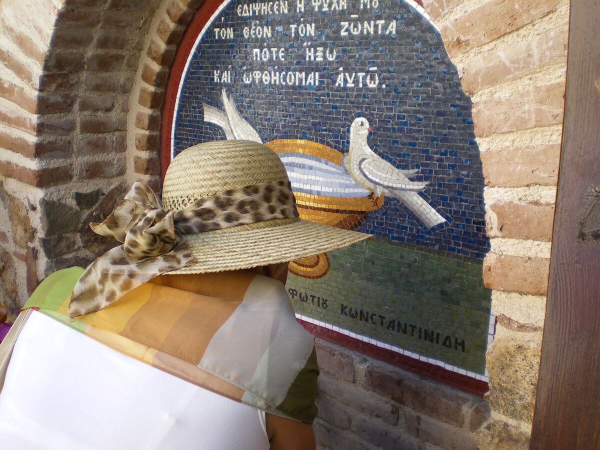 Целебный источник