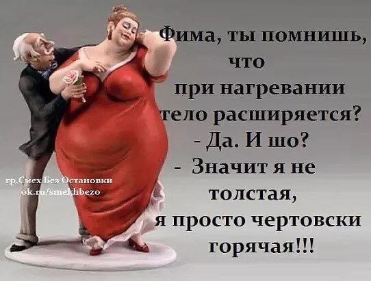 Включи какую нибудь ой. Включи какую нибудь ой