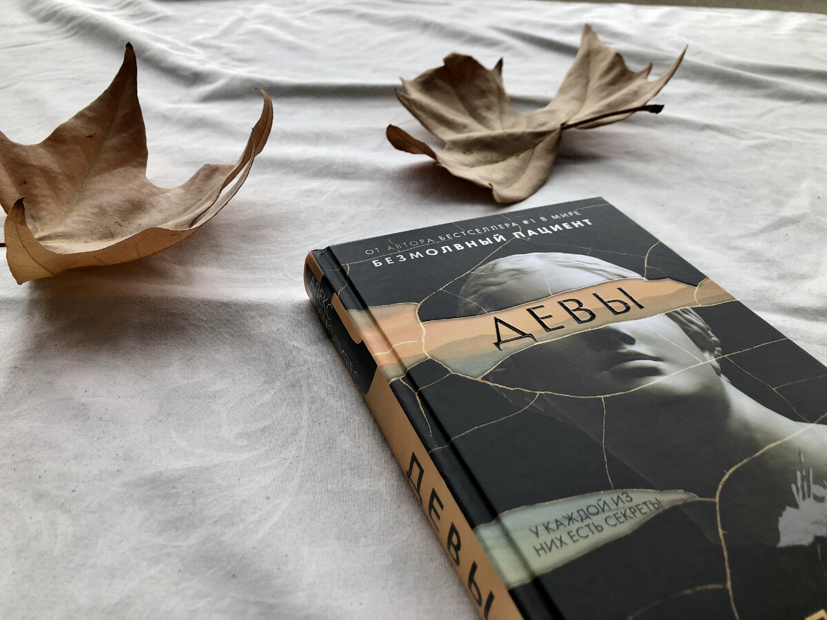 Красивая обложка