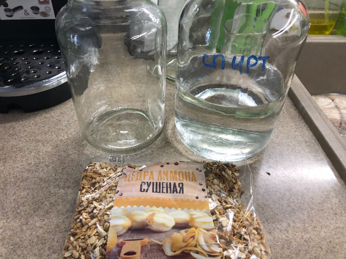 Ингридиенты