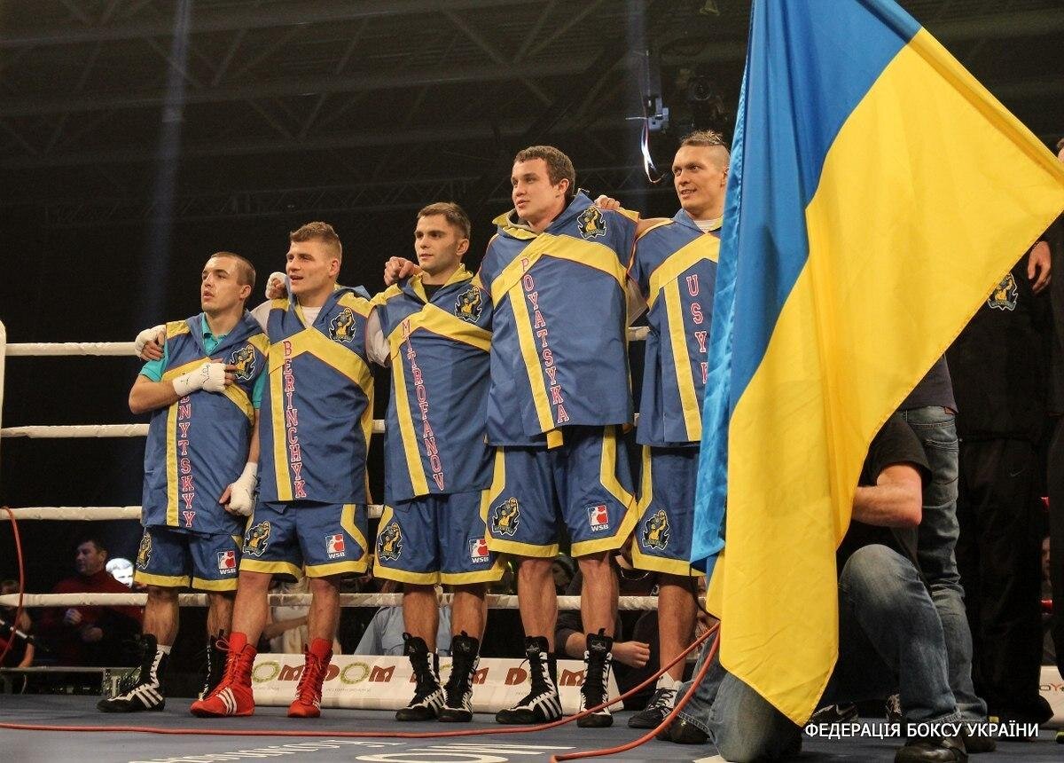 Команда по боксу ,,Атаманы''