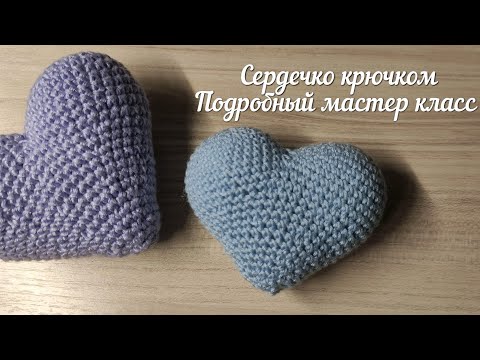 Вязание крючком. Плед с сердечками