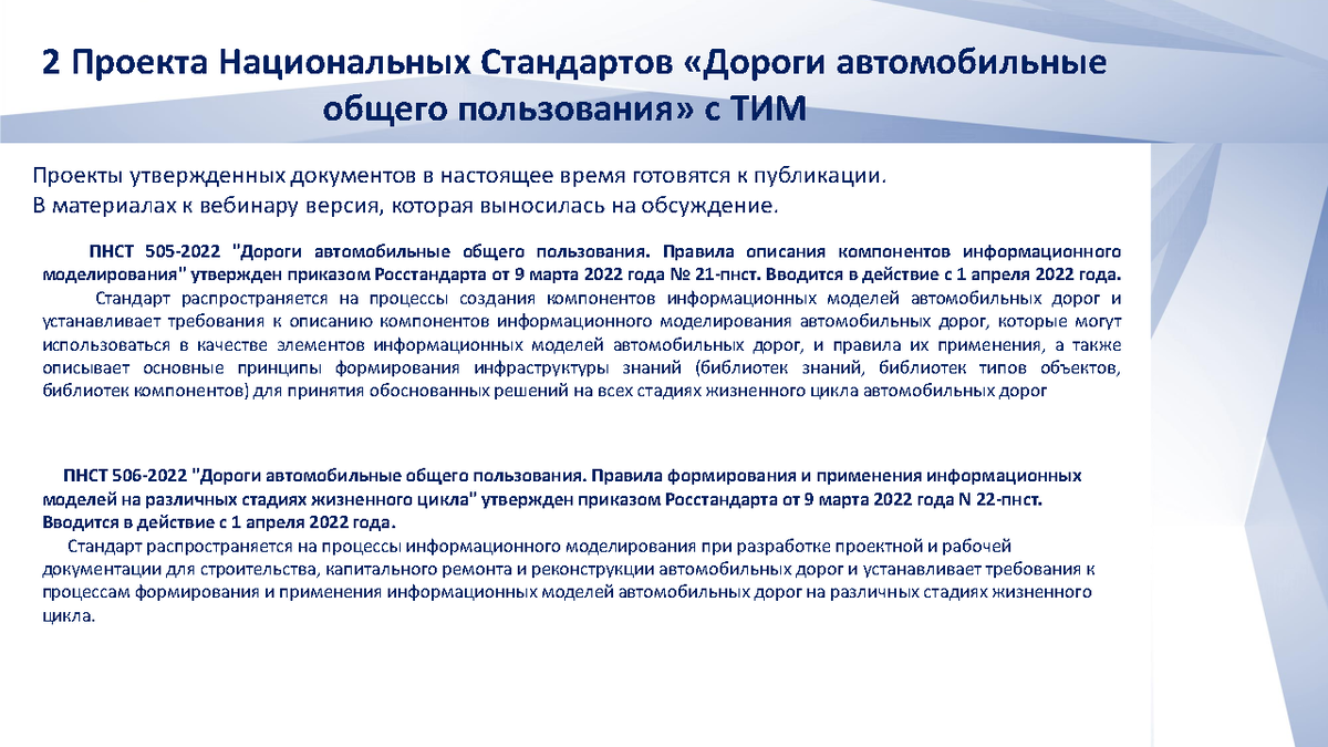 Государственная экспертиза проектов выполненных с применением тим Экспертное бюро в Феодосии: 15 специалистов технадзора с отзывами и ценами на Ян