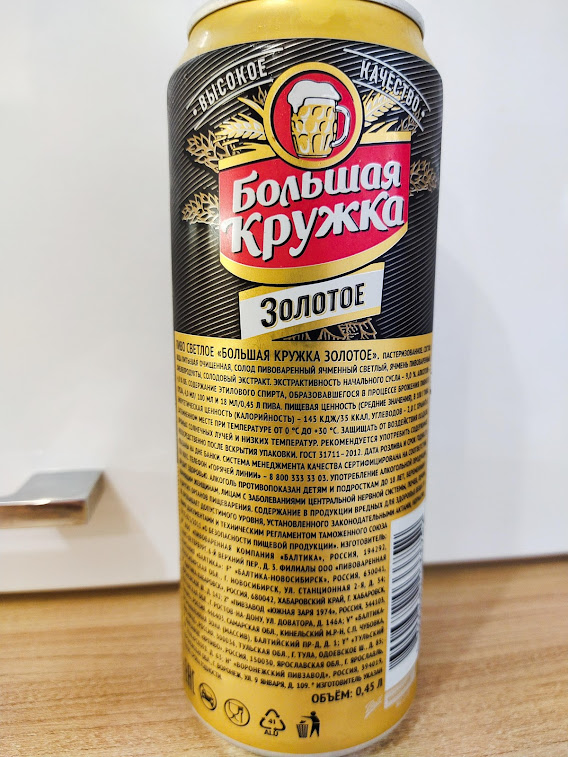 Изучим состав и ТТХ