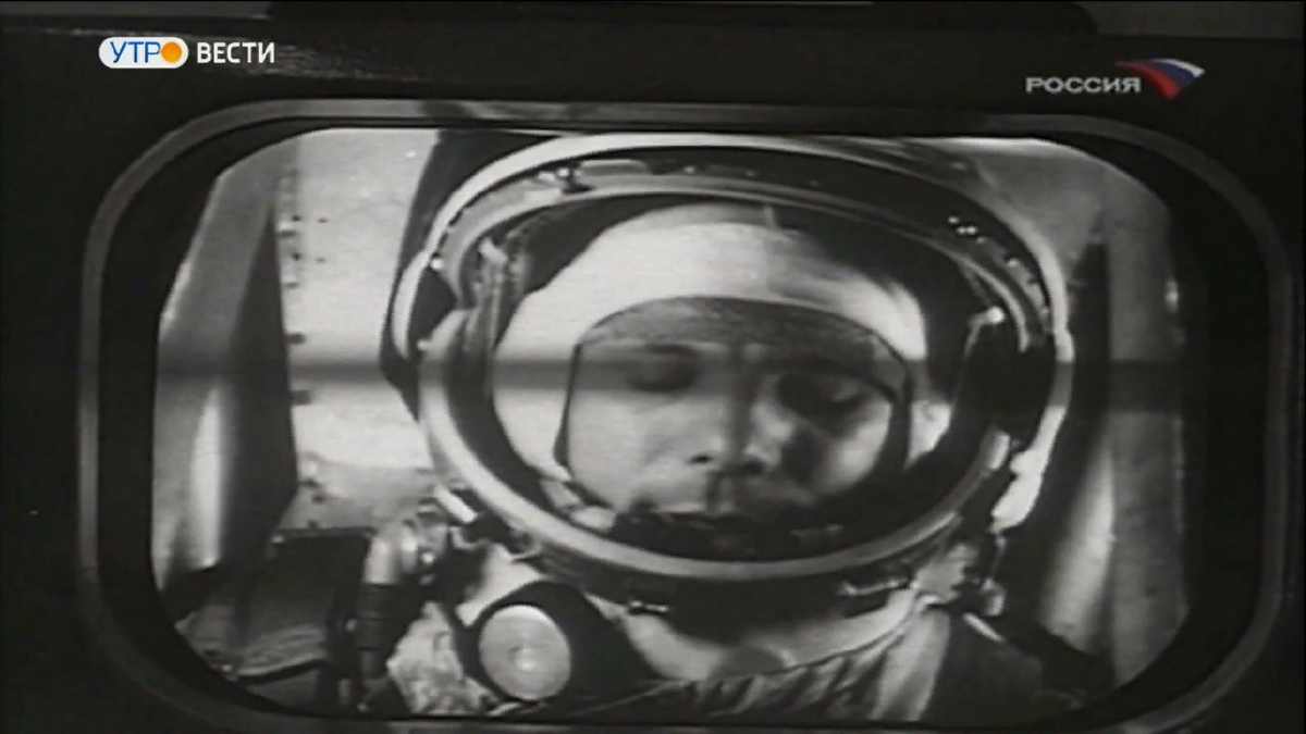 Россия 2 12 апреля. Первый полёт в космос Гагарин. Полет Юрия Гагарина в космос. 12 Апреля день космонавтики.