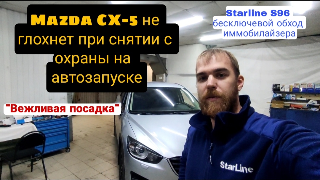 Не работает автозапуск