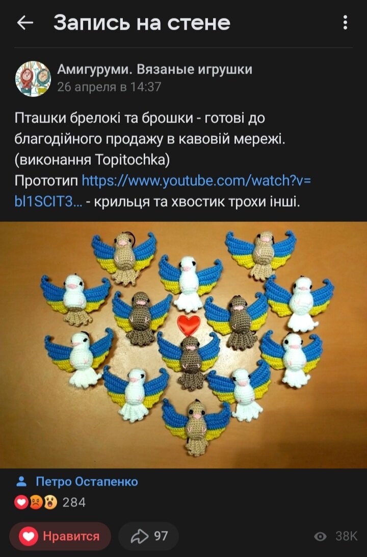Скрин 