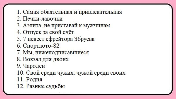Вот и он