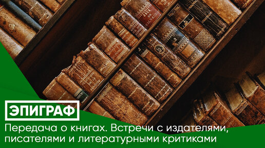 Обсуждаем книгу Рэя Брэдбери «Дзен в искусстве написания книг»