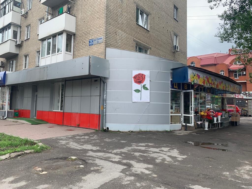Стачки 23. г. Ростов-на-Дону. Мое помещение слева от этой жуткой розы), а справа рыночек цветочный из 6 ларьков бизнеса  "привет из 90-х". 