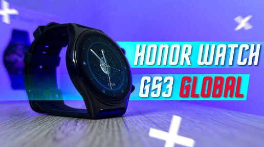 ФЛАГМАНСКИЙ ТОП 🔥 УМНЫЕ ЧАСЫ HONOR Watch GS 3 Global Version 1.43