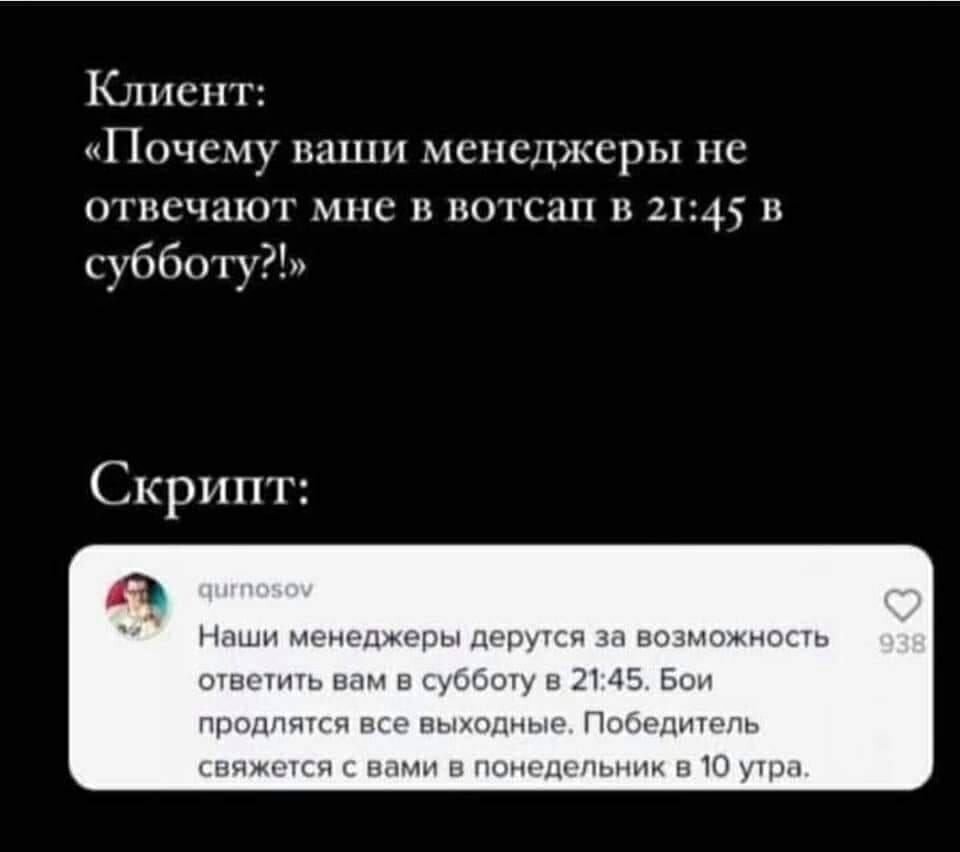 Юмор про отношения (личные и деловые) | Тонкие планы, эзотерика и  энергопрактики | Дзен